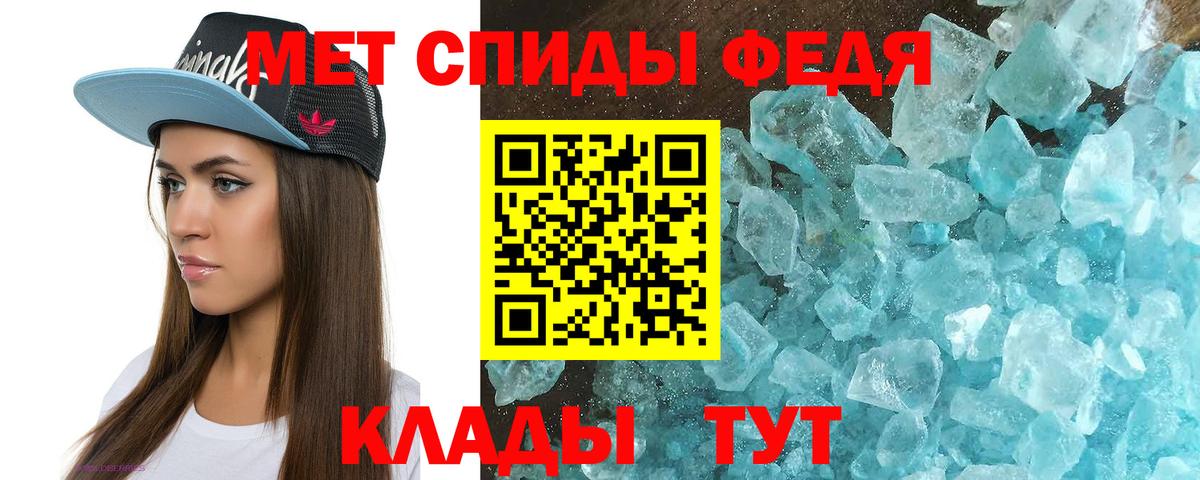 Amphetamine 97%  Вход с VPN  Кувандык 