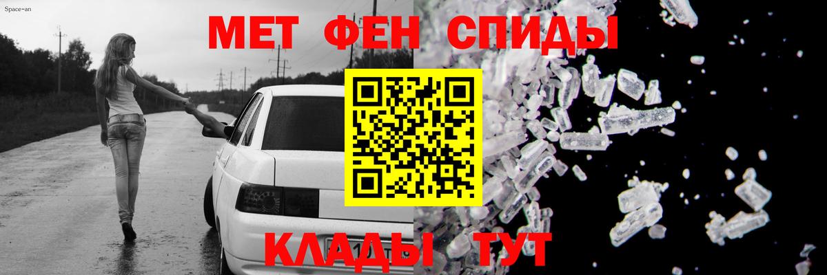 АМФЕТАМИН Premium Кувандык