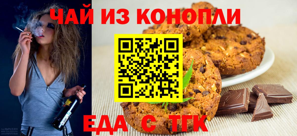 Гашиш  Мефедрон   Экстази  Конопля  Меф МЯУ МЯУ  COCAIN  Купить наркотики  Кувандык  Вход с VPN 