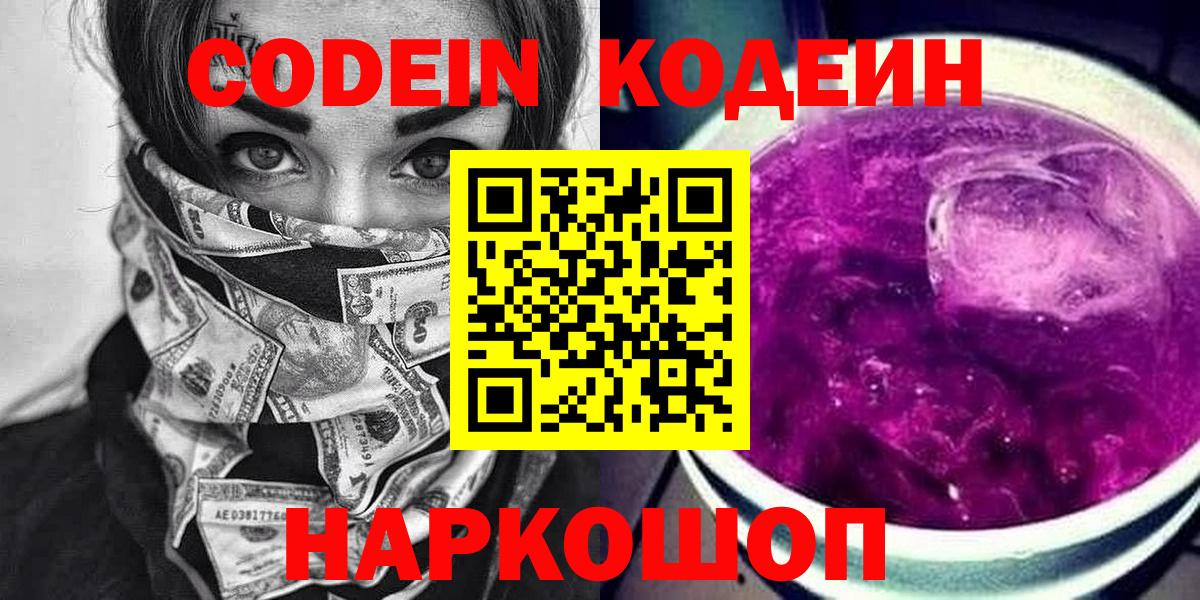 A-PVP Кувандык
