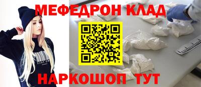 альфа пвп VHQ Кингисепп