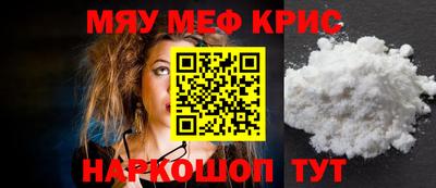 тгк Кинель