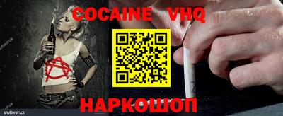 альфа пвп VHQ Кингисепп