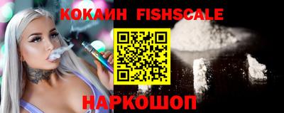 альфа пвп VHQ Кингисепп