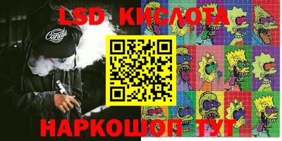 меф Кимры
