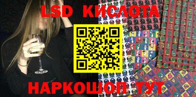 альфа пвп VHQ Кингисепп