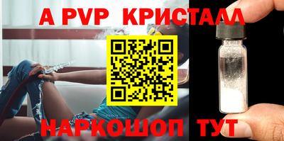 тгк Кинель