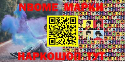 меф Кимры