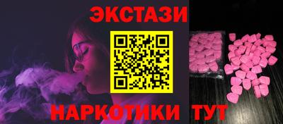альфа пвп VHQ Кингисепп