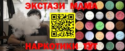 тгк Кинель