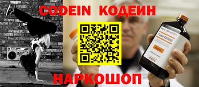 тгк Кинель
