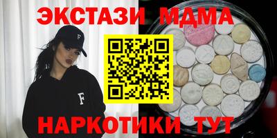 альфа пвп VHQ Кингисепп