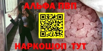 меф Кимры