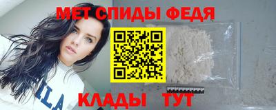 меф Кимры