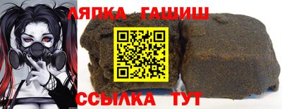 тгк Кинель