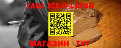 тгк Кинель