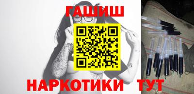 альфа пвп VHQ Кингисепп