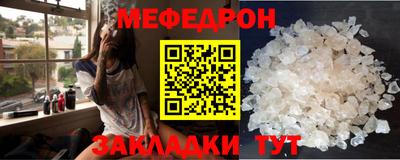 тгк Кинель