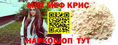 альфа пвп VHQ Кингисепп