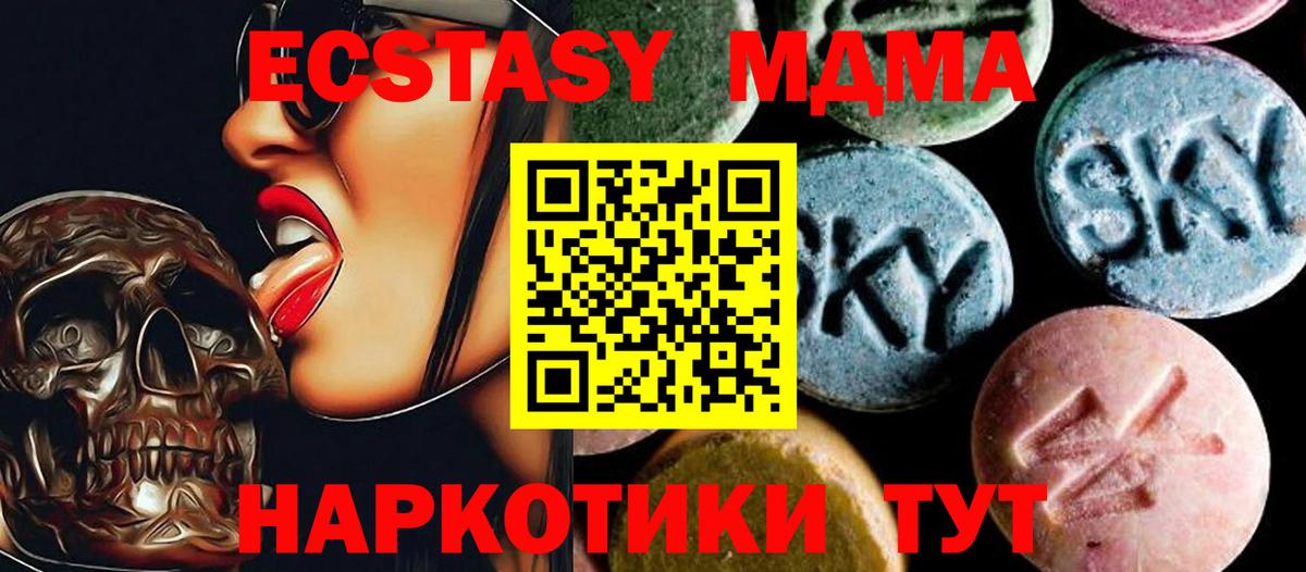 МДМА VHQ Кувандык