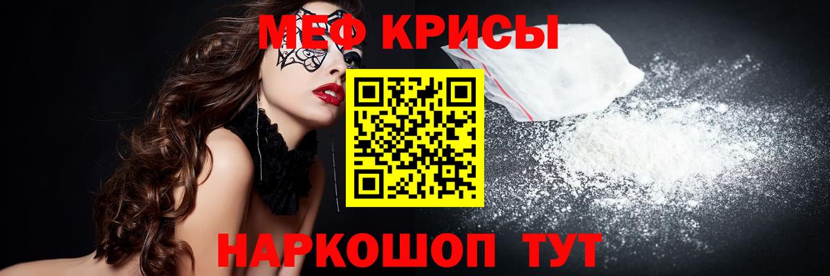 МЕФ Кувандык