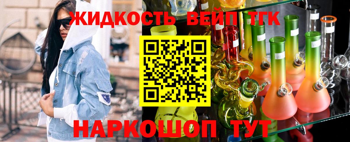Кувандык  ОМГ ОМГ как войти  Вход с VPN  Дистиллят ТГК концентрат 