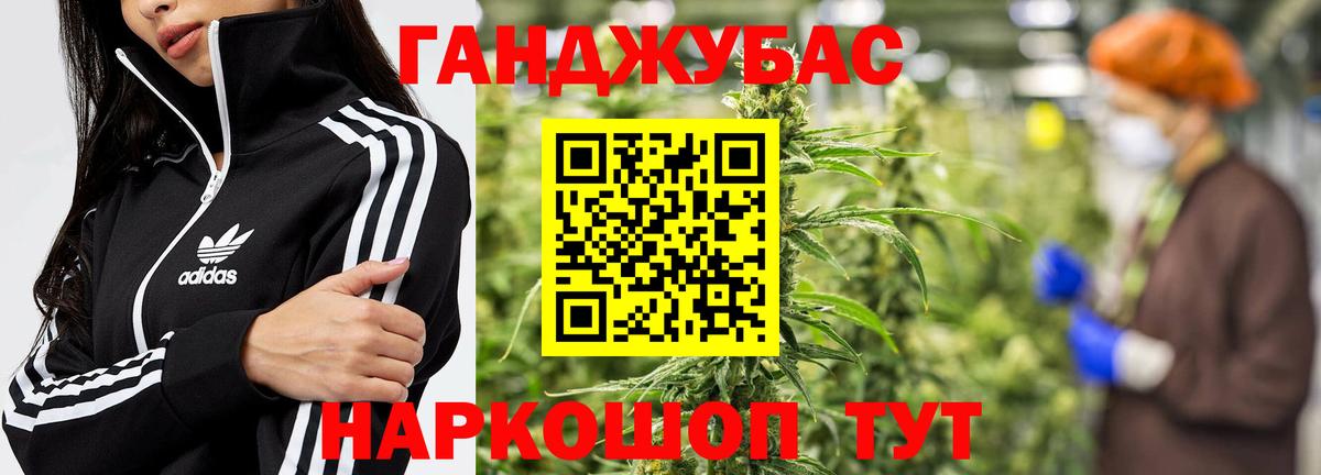 Конопля тримм Кувандык