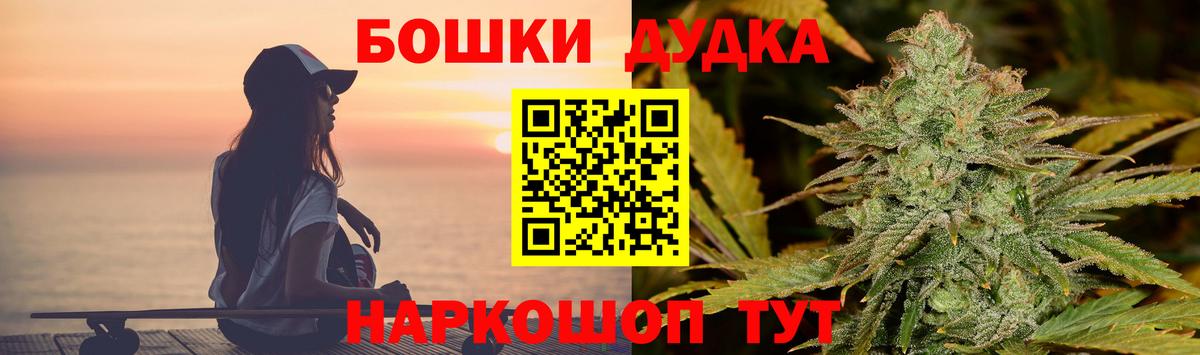Бошки марихуана LSD WEED  Вход с VPN  Канабис Amnesia  Кувандык 